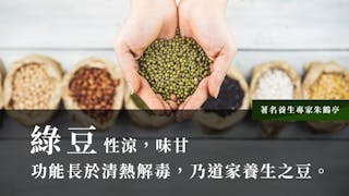 癌症不用慌 有方早預防