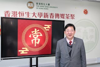 恒生大學力拓海內外交流 建創意人文館擴招內地東南亞生源