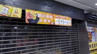 發消費券不如早結束疫情