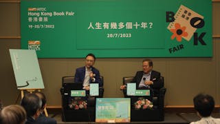 書展2023｜不一樣院長 陳家亮：從醫最重要把病人利益放於個人利益之上