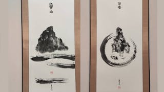 筆墨禪心：紀念弘一法師出家105周年書畫聯展