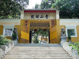 唐前香港歷史印記