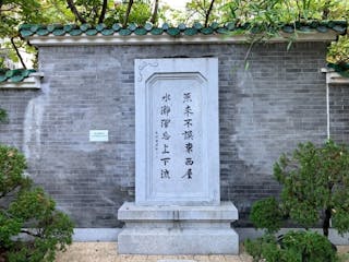 荔枝角公園嶺南之風兩位大師的名聯