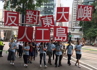 強推「明日大嶼」恐生禍端