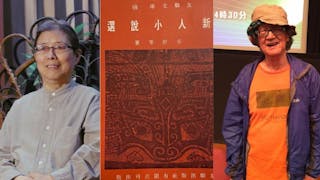 60年前的「新人」作家