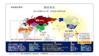 從亞運敘利亞看伊斯蘭世界──三強其二合一