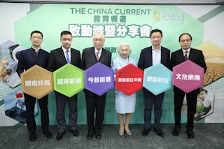 培養家國情懷 說好中國故事 The China Current教育頻道正式啟動