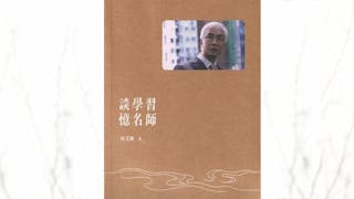 何文匯：學好外語，語言環境是關鍵