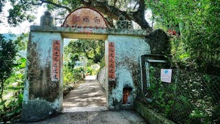 梅窩白銀鄉門坊 Entrance to Silver Village in Mui Wo