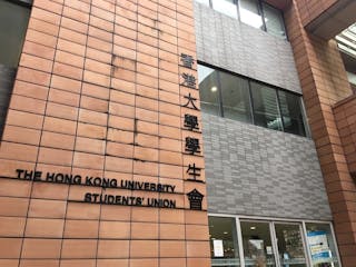 港大學生會評議會事件餘波蕩漾 法律學院講師張達明辭任校委