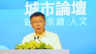 從滬台城市論壇到兩岸青年峰會的政治意義