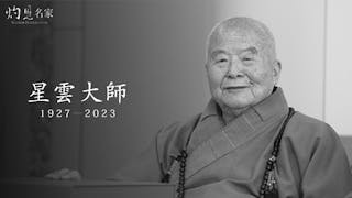 星雲大師圓寂 享耆壽96歲