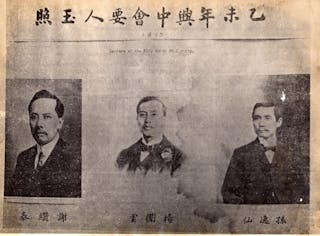 談「兩本史書的可信性」及革命首義形勢