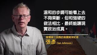 資深美記者《紐時》撰文：拜登應擺脫特朗普影響 實施5點對華新政