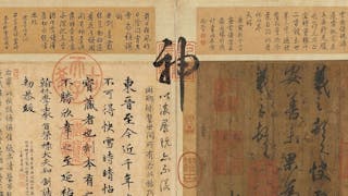 快雪時晴 赴大美的約會──1600多年前的書聖短訊，約我們在博物館相見？