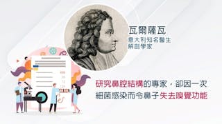 嚐尿的教授