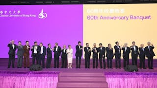 中大60周年校慶晚宴 逾2000嘉賓出席 見證亞洲高等學府新里程