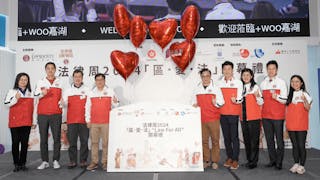 「區．愛．法 Law For All」：香港律師會法律周2024正式啟動