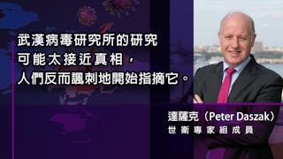 走訪武漢病毒研究所 世衛專家：討論開誠布公