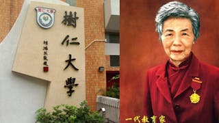 高錕離世後，我想起另一位大學校長