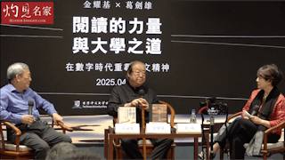 閱讀的力量 社會健康發展必然之道