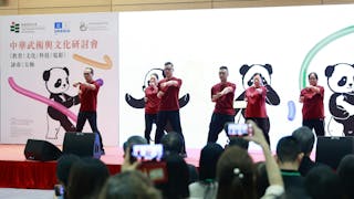 教大研討會推動武術教育和文化傳承 教大研討會推動武術教育和文化傳承