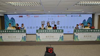第五屆腹有詩書比賽第二回合次輪 油天（海泓道）、培正、奉基千禧、英皇成功晉級