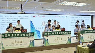 第五屆腹有詩書比賽第二回合第三天 沙田圍胡素貞、聖馬太（秀茂坪）、拔萃女小學、聖士提反女子附小躋升半決賽