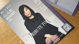 鋼琴停不了