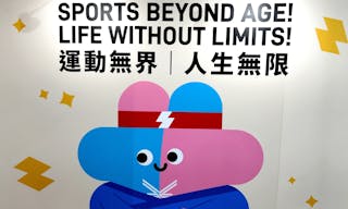 運動無界 人生無限！2025雙北世界壯年運動會