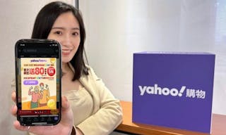 Yahoo奇摩購物啟動點數經濟引擎