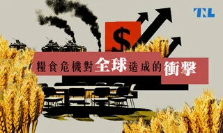 極端氣候影響各國興起「糧食保護主義」，糧價飆升恐將更多人推向飢餓邊緣 - TNL The News Lens 關鍵評論網