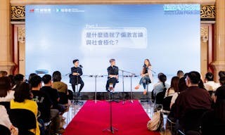 三位講者由左至右：劉文、劉怡汝、李雪莉_攝影：周嘉慧