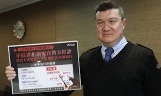馬士元：小紅書停止解析非全面封鎖