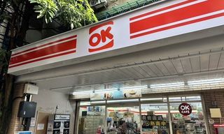 OK超商啟動轉型計畫