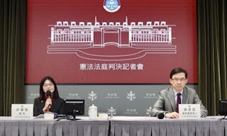 115年首宗釋憲案宣判　憲法法庭說明（1）