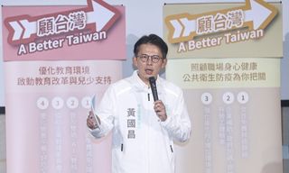黃國昌出席民眾黨共同政策綱領記者會