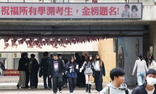 學測考場看板祝考生金榜題名