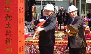 卓榮泰出席先進半導體研發基地動土