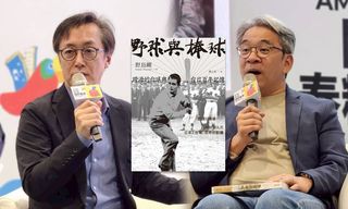 ye_qiu_yu_bang_qiu_-zhu_tu_