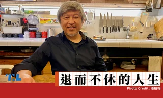 TNL10專欄封面