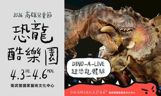 關鍵評論網_後台首圖1080x648 (2)