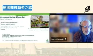 演講中