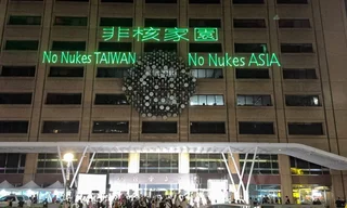 20250517 迎接非核家園晚會-1