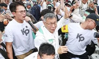 民眾黨凱道集會　支持者簇擁柯文哲離場（2）