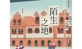 F1439陌生之地-立體+腰帶