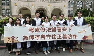 兒少性侵案追訴權時效釋憲　民團籲連署支持修法