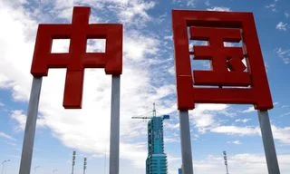 16 大中國 RTXDBG1H