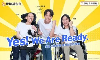 6-4關鍵評論網banner-1080x648_三人