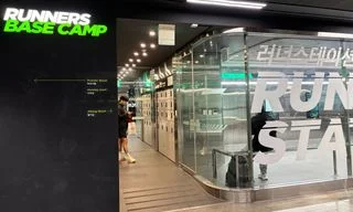 韓國首爾汝矣島跑站